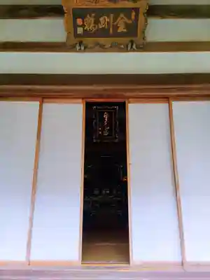 大野寺の本殿・本堂