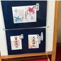 大宮・大原神社のその他建物