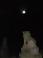 伏木香取神社の狛犬