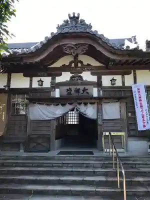 延命寺(愛媛県)