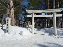 旭川天満宮の鳥居