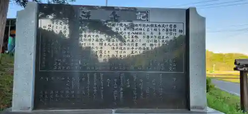 熊野神社(宮城県)