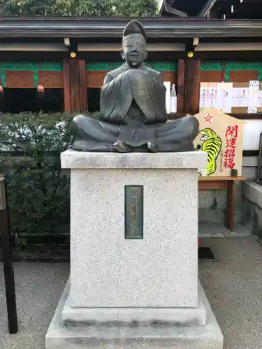 晴明神社の像