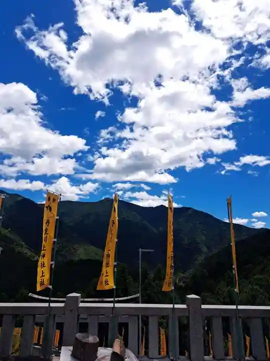 丹生川上神社(上社)(奈良県)