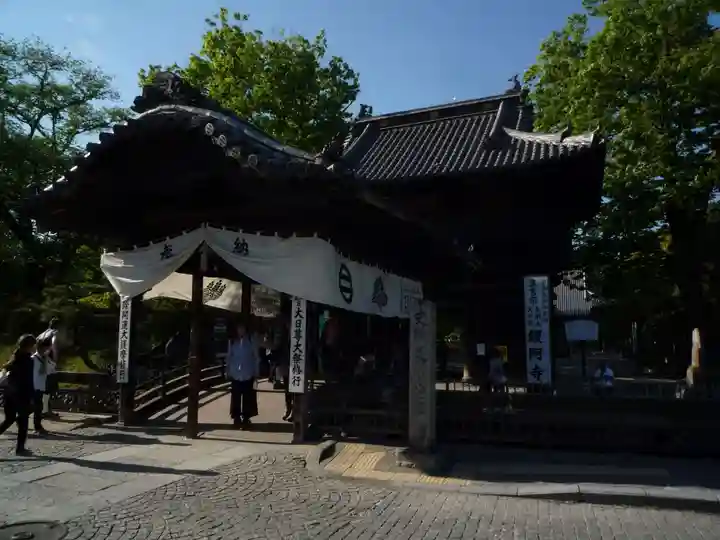 鑁阿寺の本殿・本堂