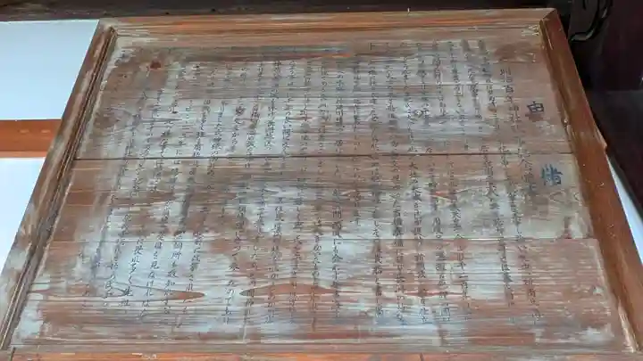 長洲貴布禰神社(兵庫県)