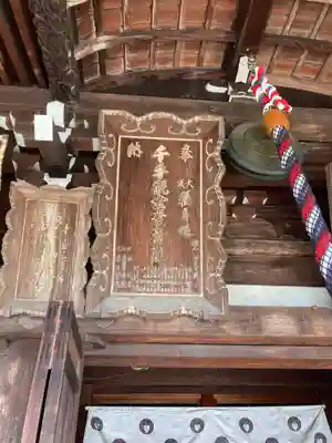 三室戸寺(京都府)