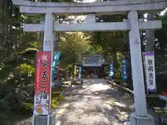 國吉神社の鳥居