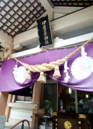 彌彦神社　(伊夜日子神社)の本殿