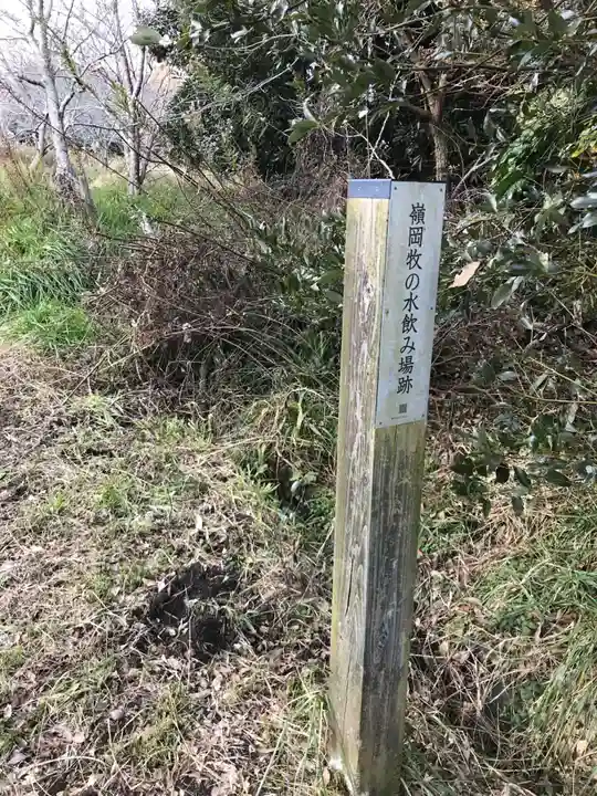 花輪薬師如来堂のその他建物