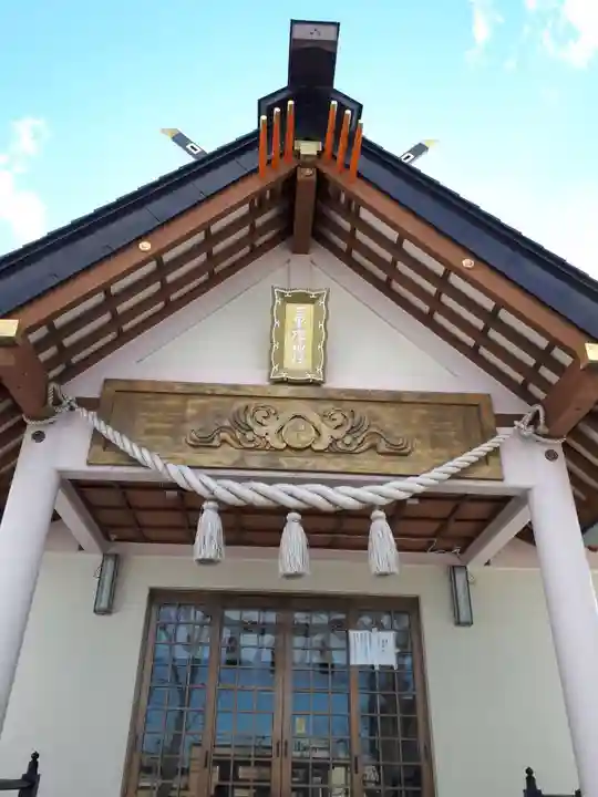 三里塚神社の本殿・本堂