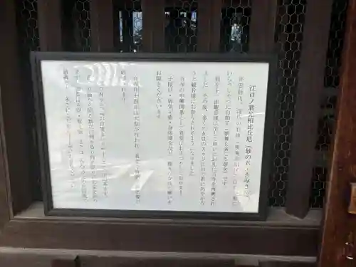 慈眼寺(大阪府)