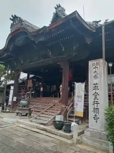 行願寺（革堂）(京都府)