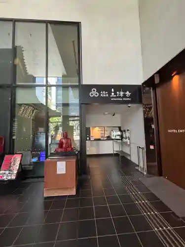 三津寺(大阪府)