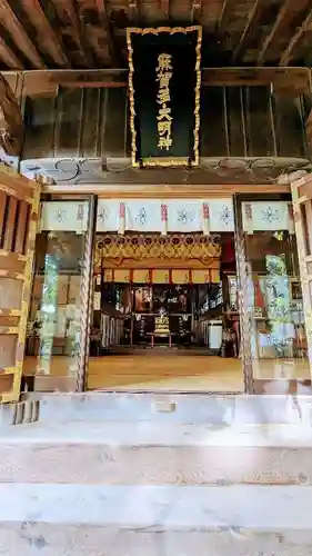 麻賀多神社の本殿・本堂