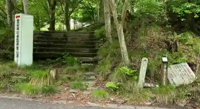 月輪寺(京都府)