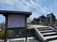 今津天満宮の{uncategorized: "未分類", other: "その他", undefined: "問題あり", building: "その他建物", grave: "お墓", sacred_gate: "鳥居", guardian: "狛犬", statue: "像", buddha: "仏像", history: "歴史", nature: "自然", garden: "庭園", animal: "動物", pagoda: "塔", temizu: "手水舎", mountain_gate: "山門・神門", sanctuary: "本殿・本堂", subordinate: "末社・摂社", art: "芸術", scenery: "景色", jizo: "地蔵", ema: "絵馬", goshuin: "御朱印", omikuji: "おみくじ", items: "授与品その他", amulet: "お守り", goshuincho: "御朱印帳", eats: "食事", festival: "お祭り", votive_dance: "神楽", shichigosan: "七五三参", wedding: "結婚式", experience: "体験その他", initially: "初詣", around: "周辺", anti_infection: "感染症対策"}