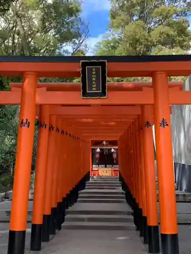 生田神社(兵庫県)