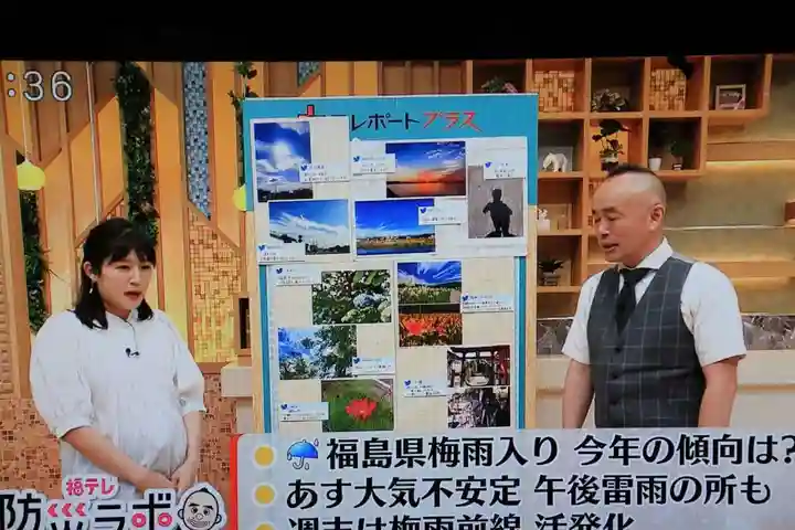 大鏑神社(福島県)