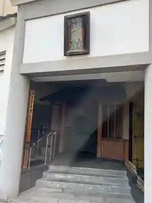 瀧不動(東京都)