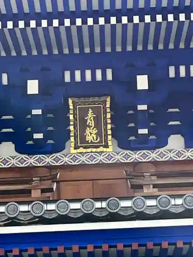 中山寺(兵庫県)