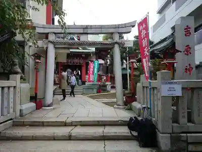 吉原神社の鳥居