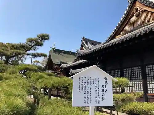 尾上神社のその他建物