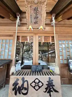住吉神社(岩手県)