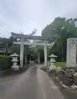 三奈良神社(愛媛県)
