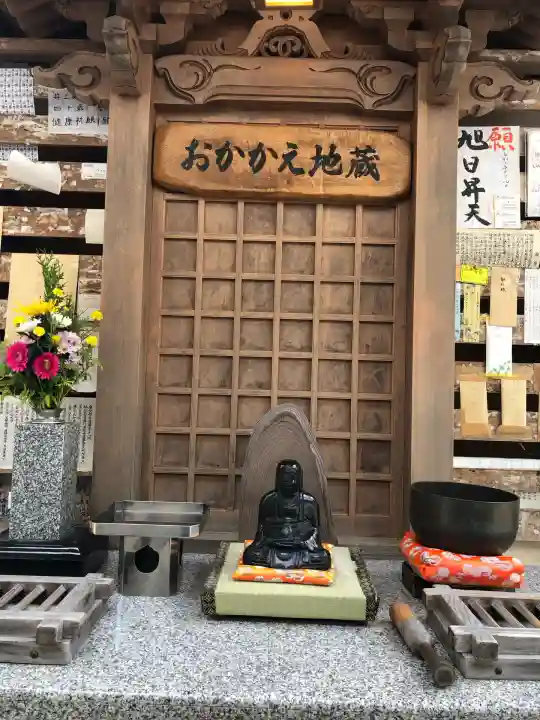 高塚愛宕地蔵尊(大分県)