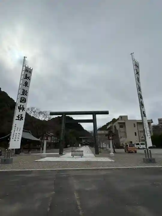岐阜護國神社の{uncategorized: "未分類", other: "その他", undefined: "問題あり", building: "その他建物", grave: "お墓", sacred_gate: "鳥居", guardian: "狛犬", statue: "像", buddha: "仏像", history: "歴史", nature: "自然", garden: "庭園", animal: "動物", pagoda: "塔", temizu: "手水舎", mountain_gate: "山門・神門", sanctuary: "本殿・本堂", subordinate: "末社・摂社", art: "芸術", scenery: "景色", jizo: "地蔵", ema: "絵馬", goshuin: "御朱印", omikuji: "おみくじ", items: "授与品その他", amulet: "お守り", goshuincho: "御朱印帳", eats: "食事", festival: "お祭り", votive_dance: "神楽", shichigosan: "七五三参", wedding: "結婚式", experience: "体験その他", initially: "初詣", around: "周辺", anti_infection: "感染症対策"}