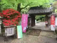 石山寺(滋賀県)