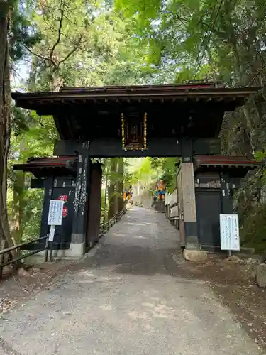 天龍寺(埼玉県)