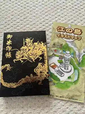 御朱印帳を拝領