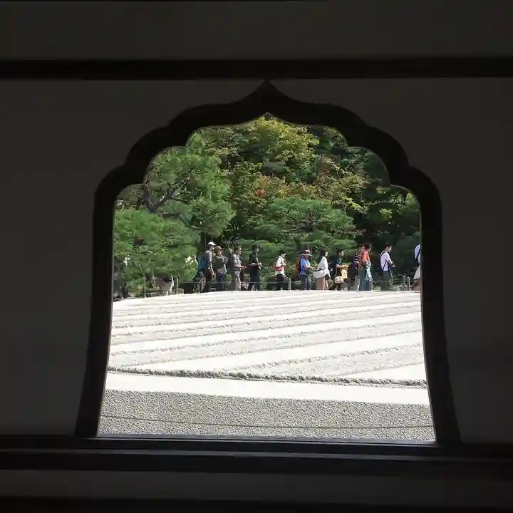 慈照寺(慈照禅寺・銀閣寺)の庭園