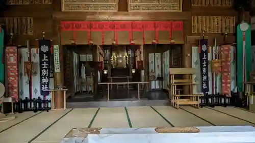 上士別神社の本殿