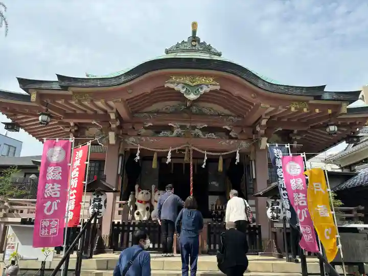 今戸神社(東京都)