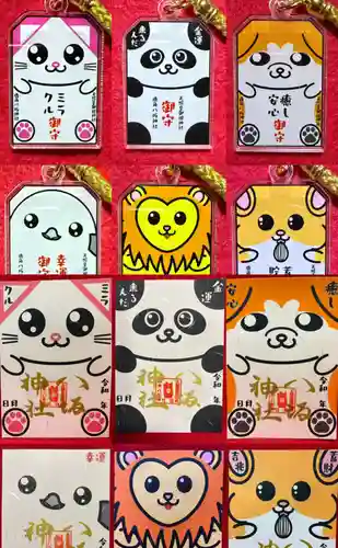 鹿角八坂神社の御朱印