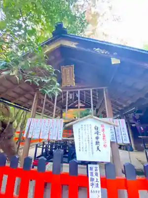 野宮神社(京都府)