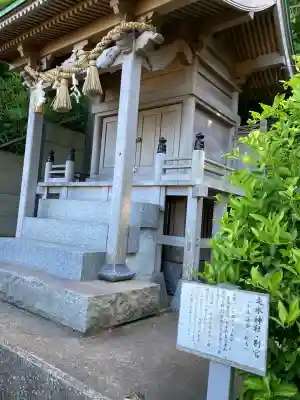 走水神社の{uncategorized: "未分類", other: "その他", undefined: "問題あり", building: "その他建物", grave: "お墓", sacred_gate: "鳥居", guardian: "狛犬", statue: "像", buddha: "仏像", history: "歴史", nature: "自然", garden: "庭園", animal: "動物", pagoda: "塔", temizu: "手水舎", mountain_gate: "山門・神門", sanctuary: "本殿・本堂", subordinate: "末社・摂社", art: "芸術", scenery: "景色", jizo: "地蔵", ema: "絵馬", goshuin: "御朱印", omikuji: "おみくじ", items: "授与品その他", amulet: "お守り", goshuincho: "御朱印帳", eats: "食事", festival: "お祭り", votive_dance: "神楽", shichigosan: "七五三参", wedding: "結婚式", experience: "体験その他", initially: "初詣", around: "周辺", anti_infection: "感染症対策"}