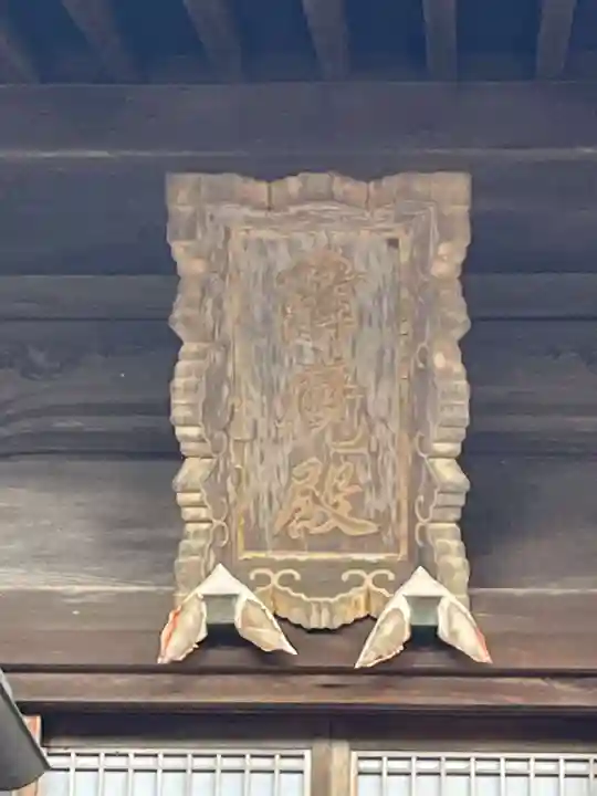 龍泉院(和歌山県)