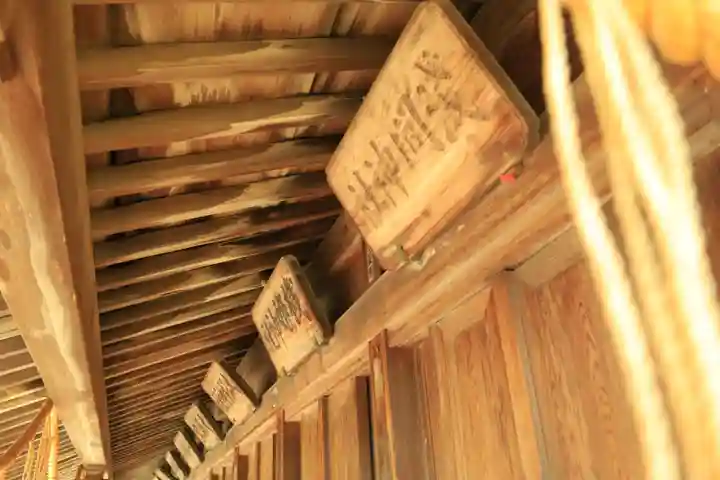 太平山神社(栃木県)
