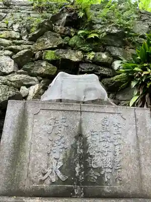 金剛宝寺（紀三井寺）(和歌山県)