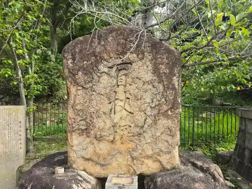 神咒寺(兵庫県)