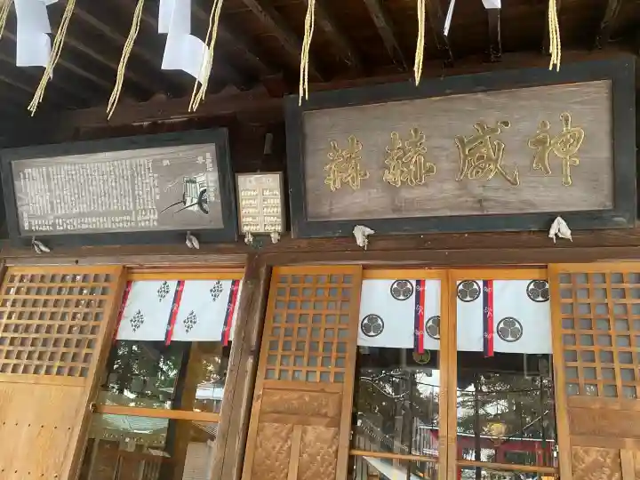 蠶養國神社の{uncategorized: "未分類", other: "その他", undefined: "問題あり", building: "その他建物", grave: "お墓", sacred_gate: "鳥居", guardian: "狛犬", statue: "像", buddha: "仏像", history: "歴史", nature: "自然", garden: "庭園", animal: "動物", pagoda: "塔", temizu: "手水舎", mountain_gate: "山門・神門", sanctuary: "本殿・本堂", subordinate: "末社・摂社", art: "芸術", scenery: "景色", jizo: "地蔵", ema: "絵馬", goshuin: "御朱印", omikuji: "おみくじ", items: "授与品その他", amulet: "お守り", goshuincho: "御朱印帳", eats: "食事", festival: "お祭り", votive_dance: "神楽", shichigosan: "七五三参", wedding: "結婚式", experience: "体験その他", initially: "初詣", around: "周辺", anti_infection: "感染症対策"}