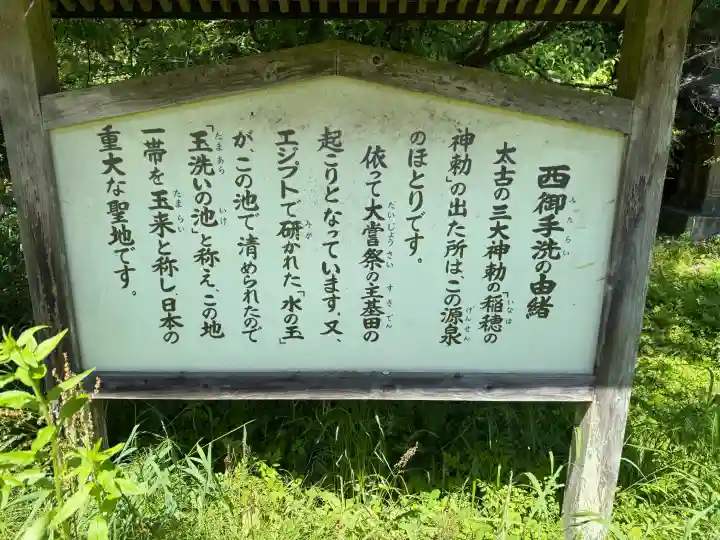 幣立神宮の{uncategorized: "未分類", other: "その他", undefined: "問題あり", building: "その他建物", grave: "お墓", sacred_gate: "鳥居", guardian: "狛犬", statue: "像", buddha: "仏像", history: "歴史", nature: "自然", garden: "庭園", animal: "動物", pagoda: "塔", temizu: "手水舎", mountain_gate: "山門・神門", sanctuary: "本殿・本堂", subordinate: "末社・摂社", art: "芸術", scenery: "景色", jizo: "地蔵", ema: "絵馬", goshuin: "御朱印", omikuji: "おみくじ", items: "授与品その他", amulet: "お守り", goshuincho: "御朱印帳", eats: "食事", festival: "お祭り", votive_dance: "神楽", shichigosan: "七五三参", wedding: "結婚式", experience: "体験その他", initially: "初詣", around: "周辺", anti_infection: "感染症対策"}