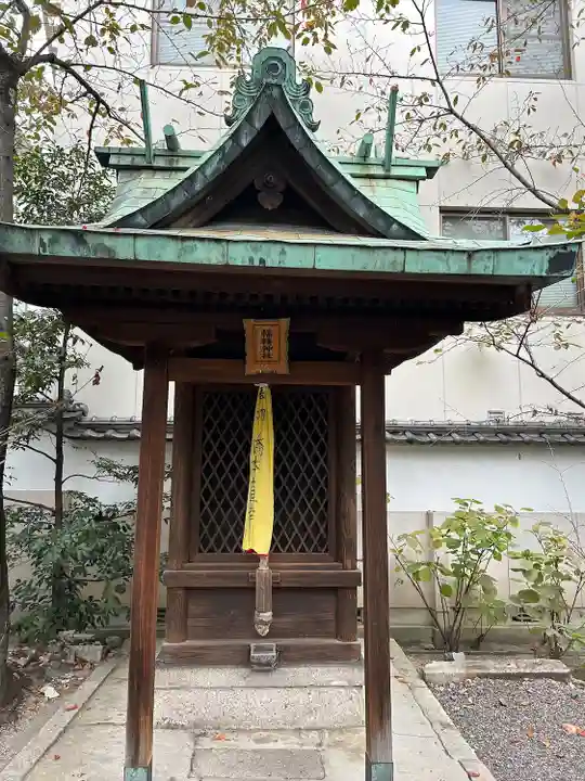 天孫神社(滋賀県)