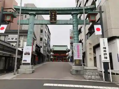 神田神社（神田明神）の鳥居