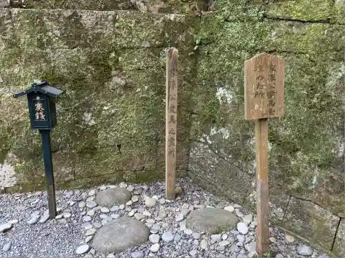 久能山東照宮(静岡県)