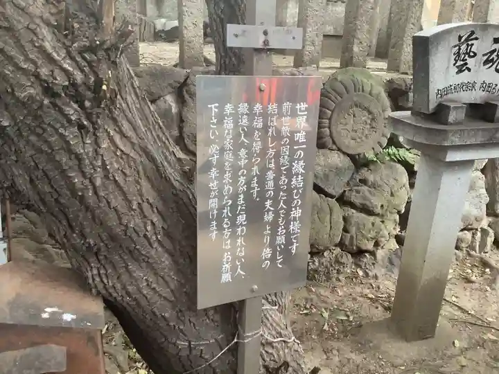 榊森白山社のその他建物